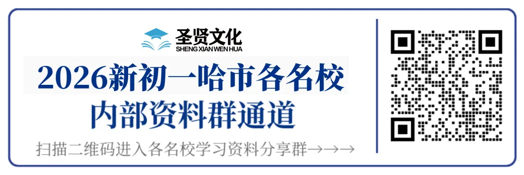 2025 夺分王 数学填选六下真题及答案 第1张