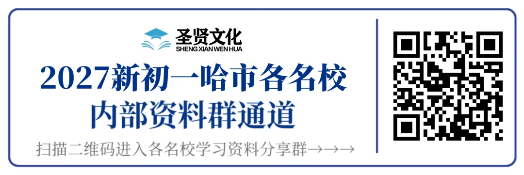 2025 夺分王 数学填选六下真题及答案 第5张