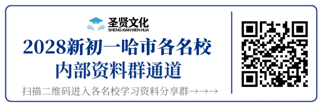 2025 夺分王 数学填选六下真题及答案 第20张