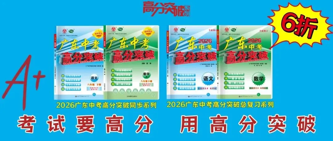 初中英语专项复习卷(四):听说考试-模仿朗读 第1张