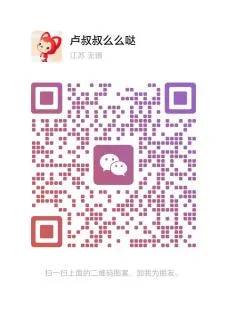 卢叔叔 中考最后阶段冲刺家长会实录 第2张