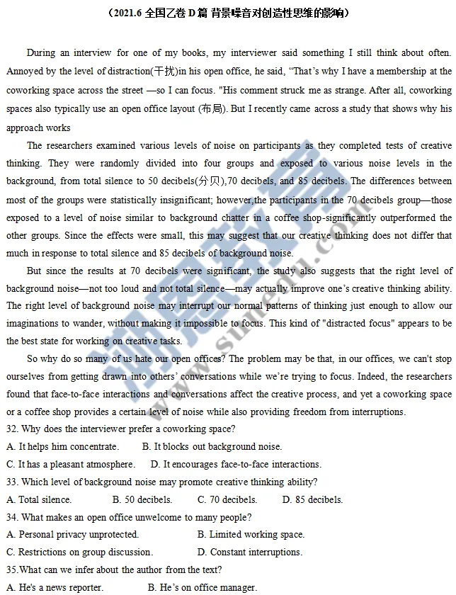 高考英语科学研究类说明文真题真讲真练-6 第2张