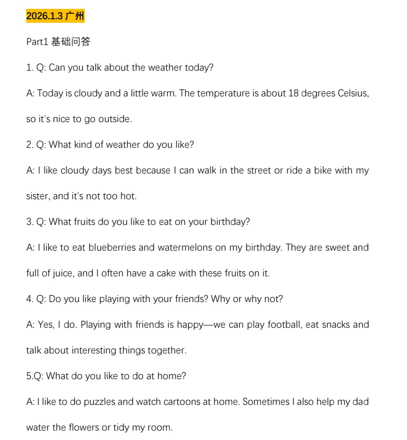 2026年剑桥KET口语写作真题合集(含范文),通关KET必刷 第7张