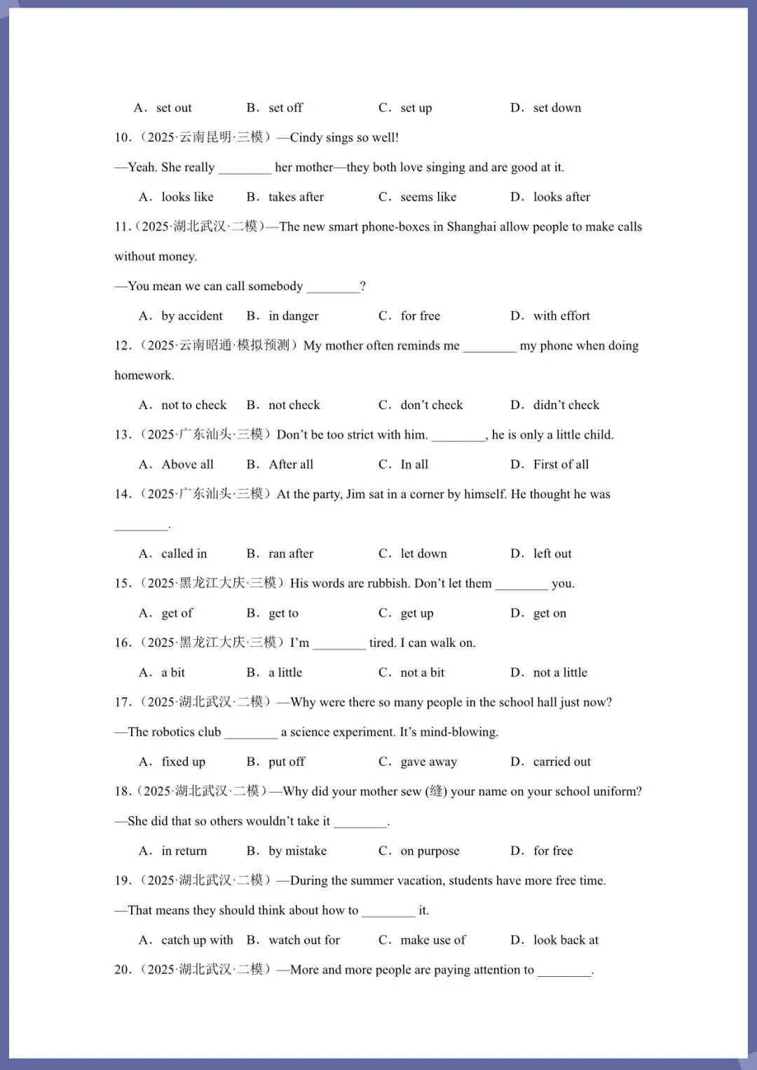 中考倒计时|2026年中考英语必考专题:02  短语选择(电子版可打印) 第2张