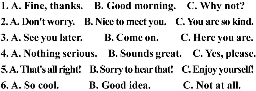 2015年重庆市中考英语听力B 第2张