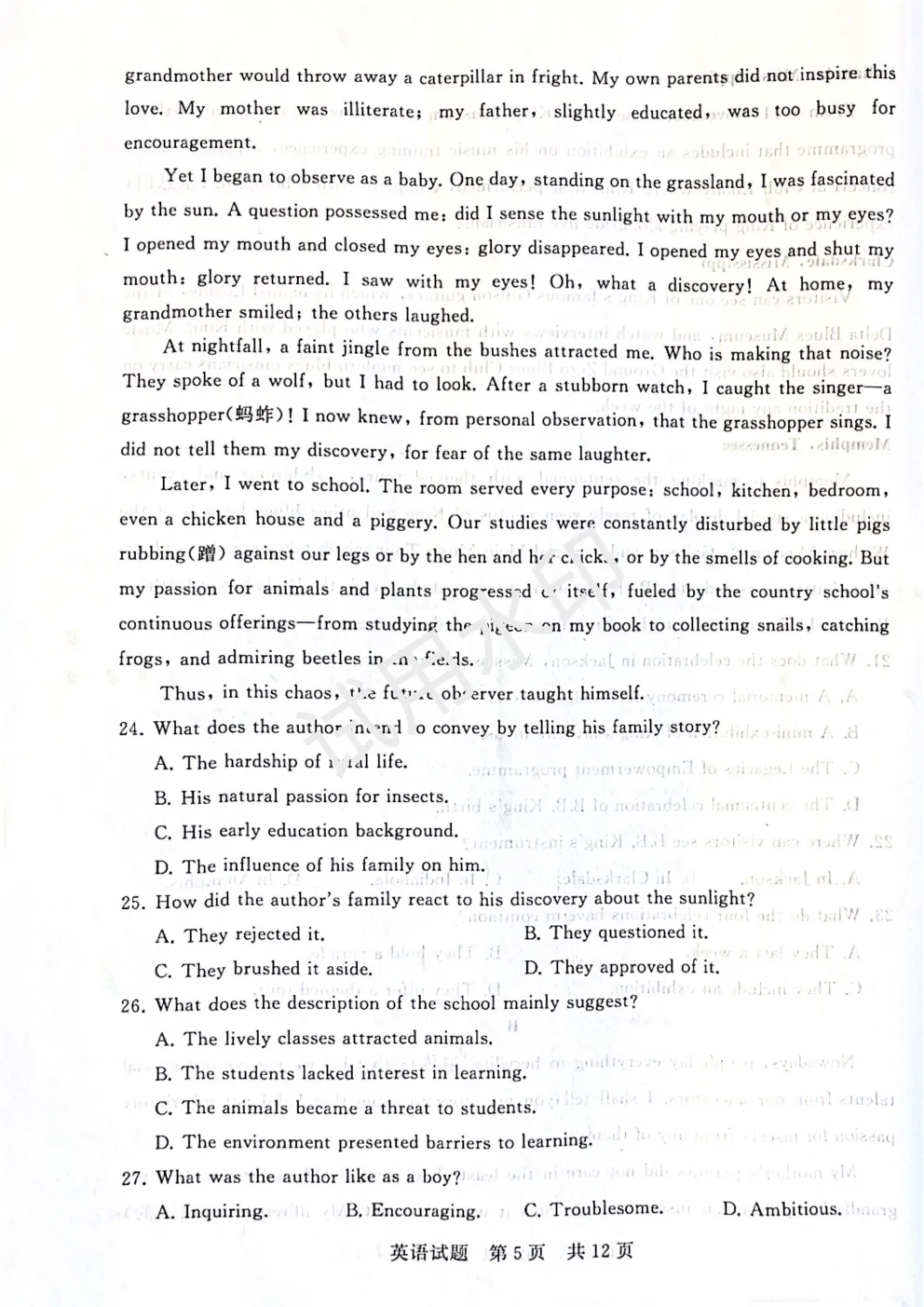 2026届高三八省联考T8英语试卷 第8张