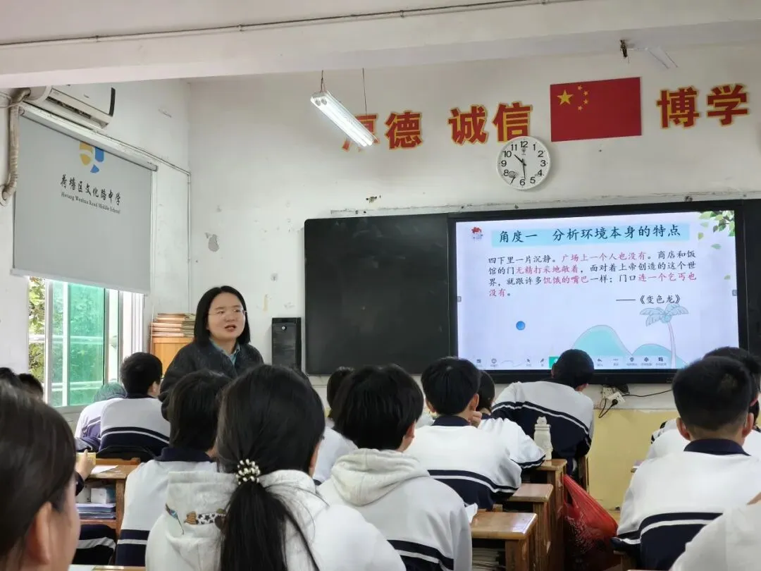 视导引领促成长,深耕细研助中考 ——荷塘区文化路中学迎接区教学视导 第5张