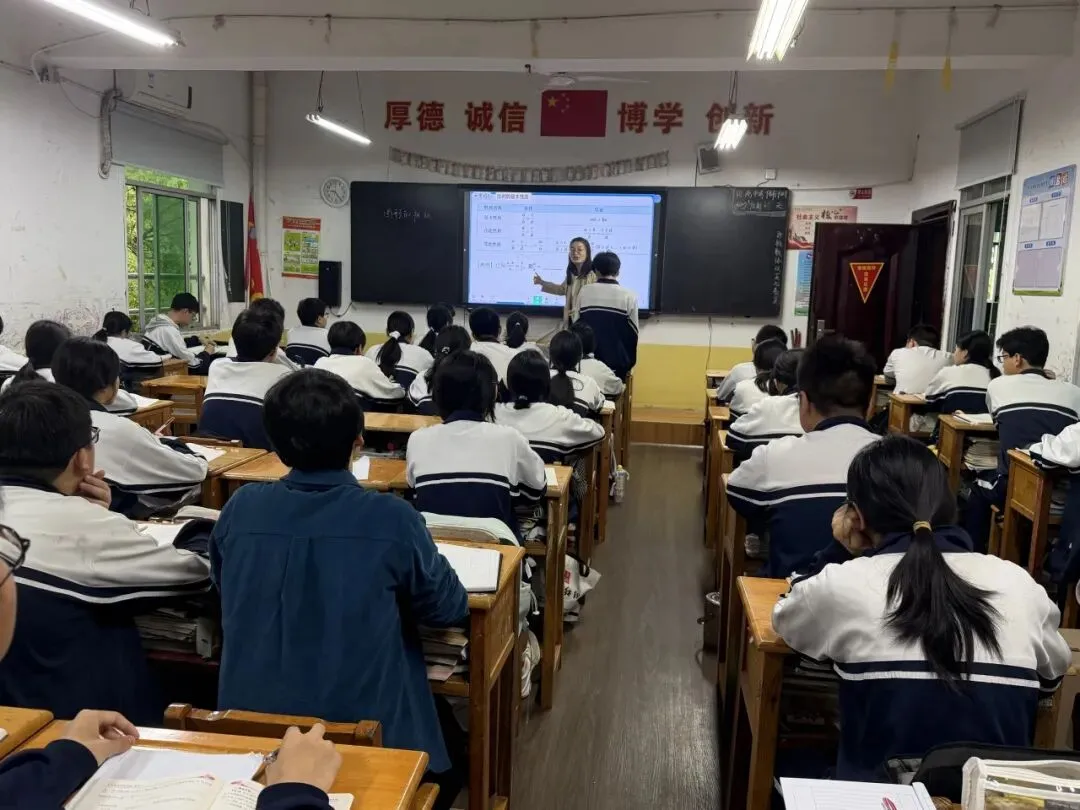 视导引领促成长,深耕细研助中考 ——荷塘区文化路中学迎接区教学视导 第16张