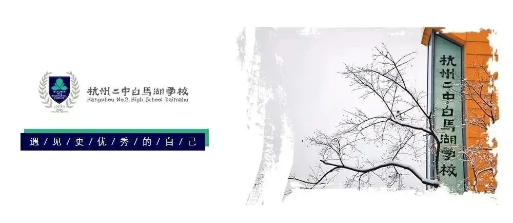 中考祝福|以梦为马赴中考,学弟学妹祝如愿 第1张