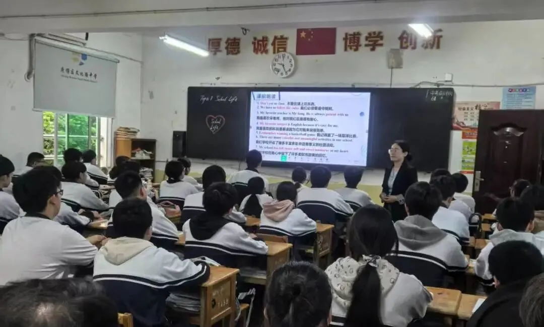 视导引领促成长,深耕细研助中考 ——荷塘区文化路中学迎接区教学视导 第20张