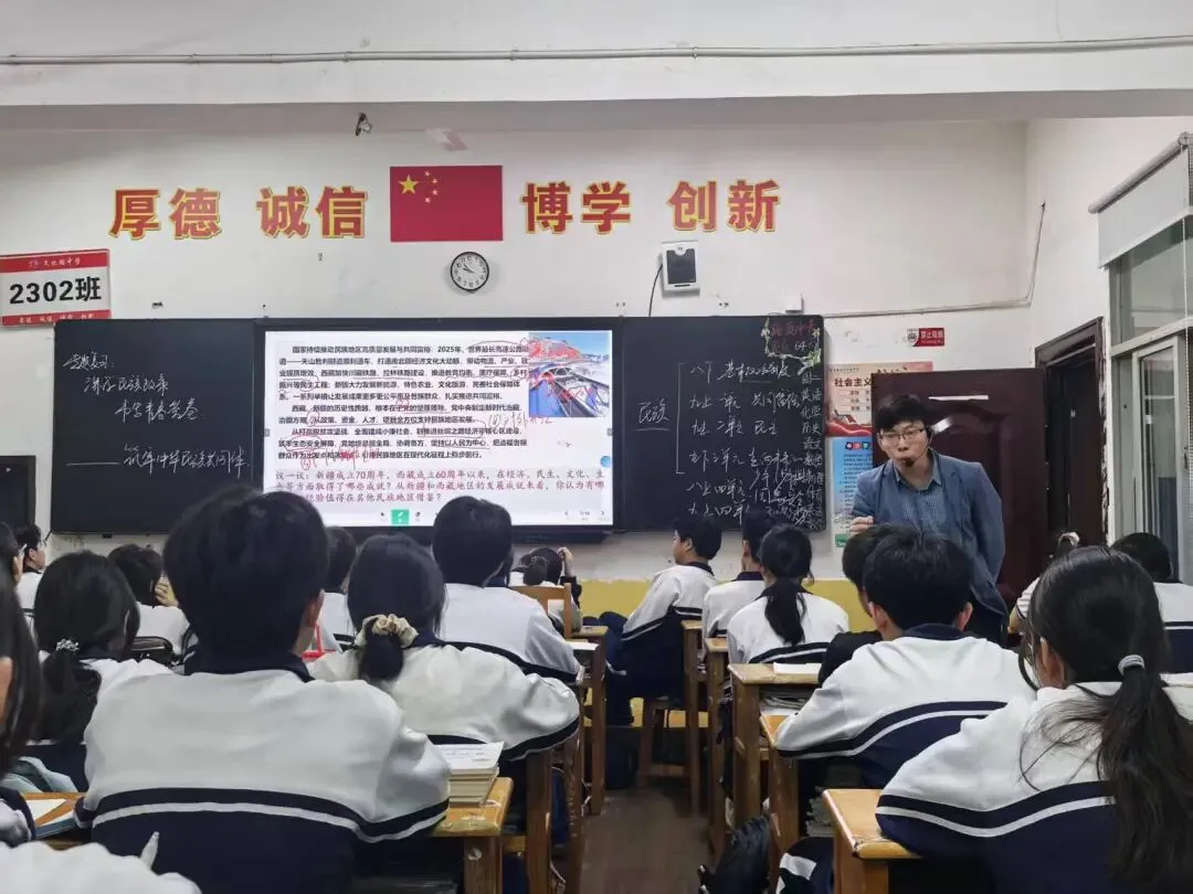 视导引领促成长,深耕细研助中考 ——荷塘区文化路中学迎接区教学视导 第32张