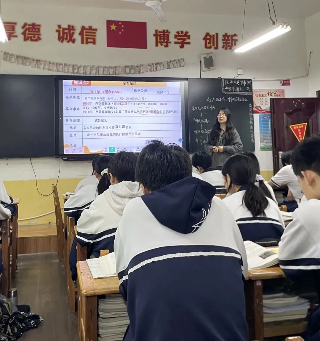 视导引领促成长,深耕细研助中考 ——荷塘区文化路中学迎接区教学视导 第45张