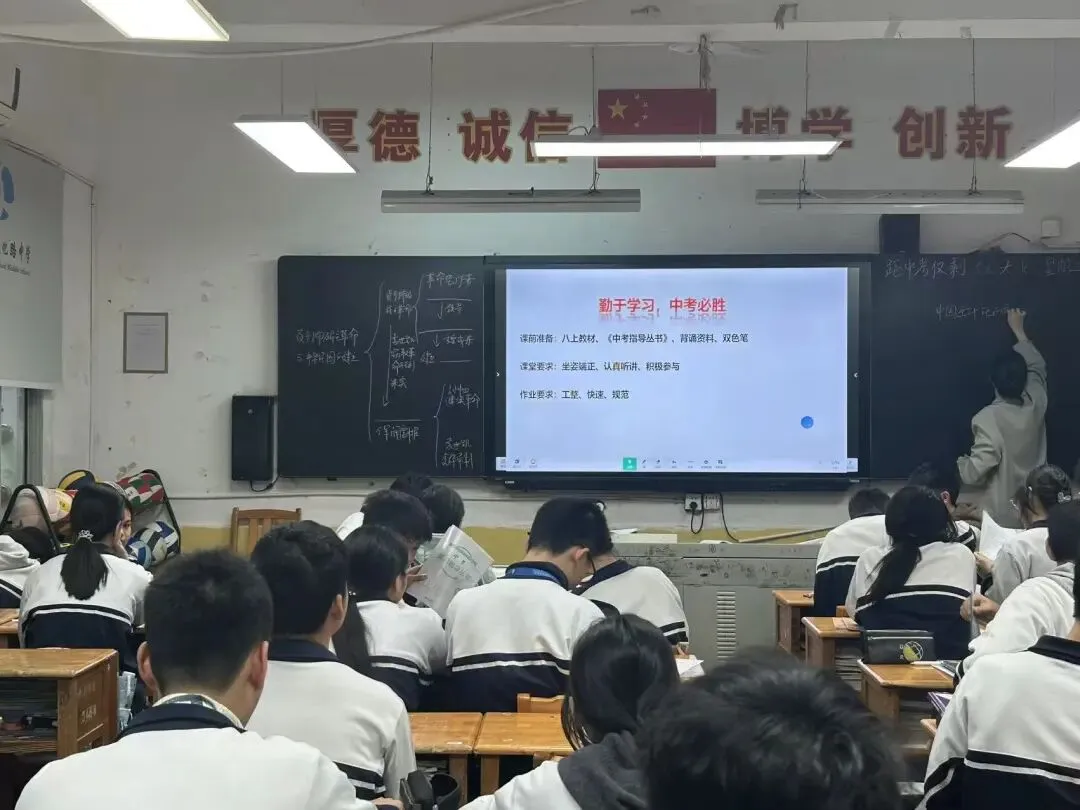 视导引领促成长,深耕细研助中考 ——荷塘区文化路中学迎接区教学视导 第47张