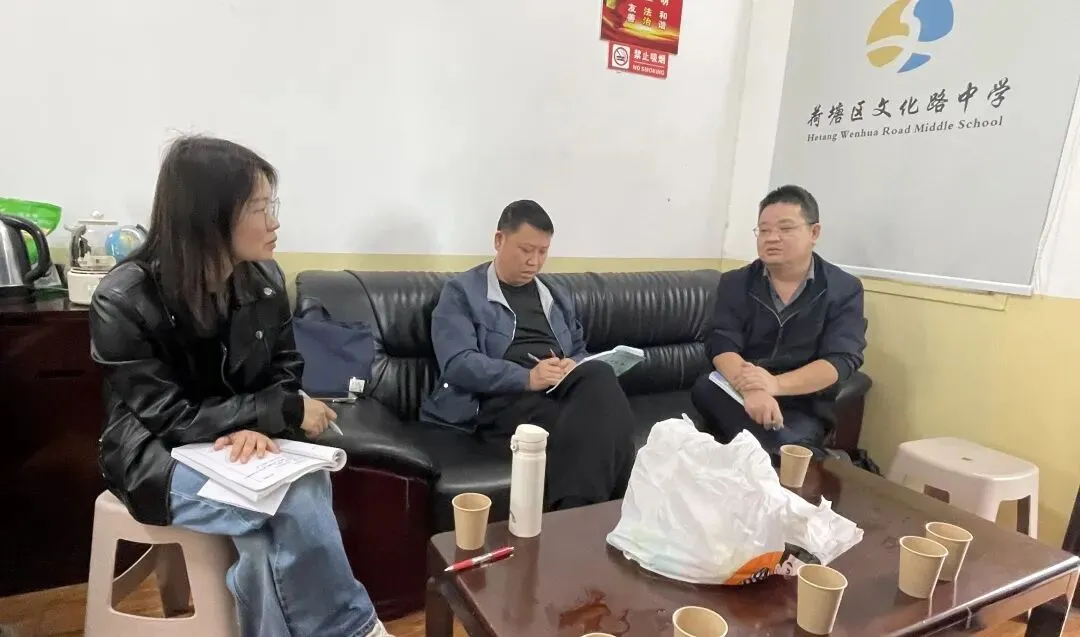 视导引领促成长,深耕细研助中考 ——荷塘区文化路中学迎接区教学视导 第50张