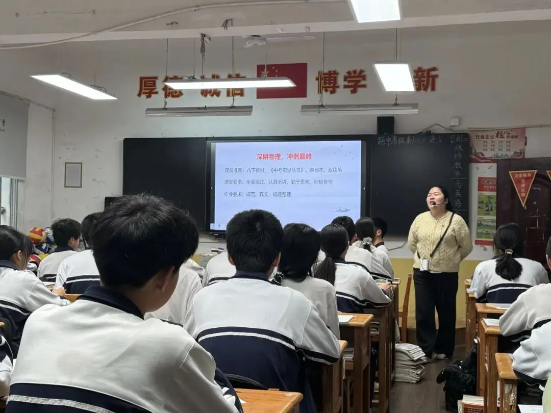 视导引领促成长,深耕细研助中考 ——荷塘区文化路中学迎接区教学视导 第55张