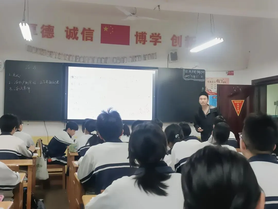 视导引领促成长,深耕细研助中考 ——荷塘区文化路中学迎接区教学视导 第58张