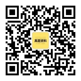 软考高项近11年(2015-2025)真题汇总��终于被我找全了! 第10张