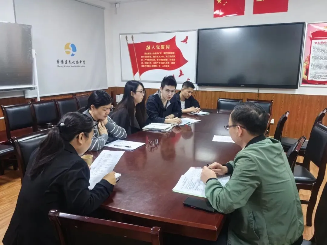 视导引领促成长,深耕细研助中考 ——荷塘区文化路中学迎接区教学视导 第59张