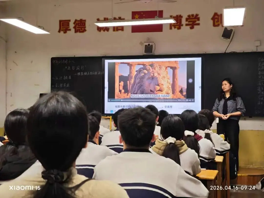 视导引领促成长,深耕细研助中考 ——荷塘区文化路中学迎接区教学视导 第60张