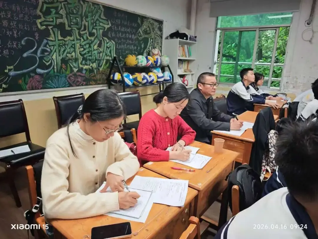 视导引领促成长,深耕细研助中考 ——荷塘区文化路中学迎接区教学视导 第63张