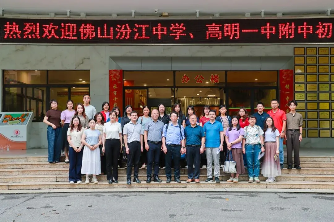 三校联动研讨,共商中考备考! 第2张