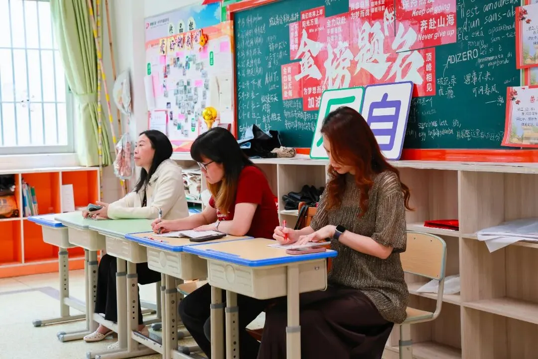 三校联动研讨,共商中考备考! 第9张