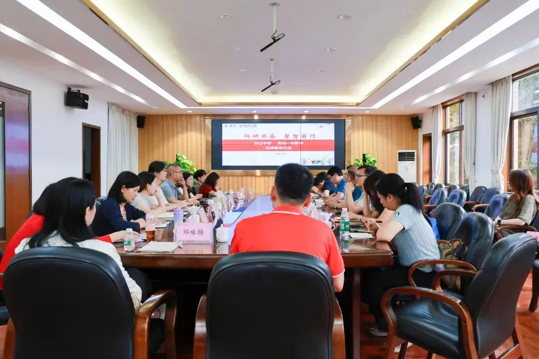 三校联动研讨,共商中考备考! 第11张