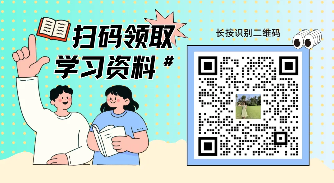 历年天津高考二模真题(2017-2025) 第3张
