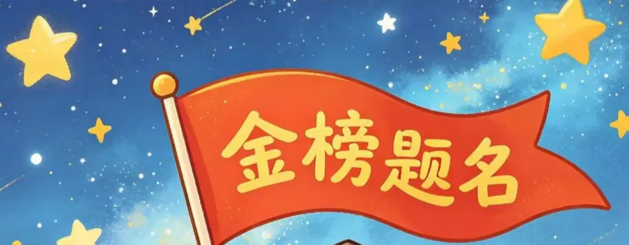 一模后,中考数学冲刺:抓准核心,避开弯路,高效提分! 第1张