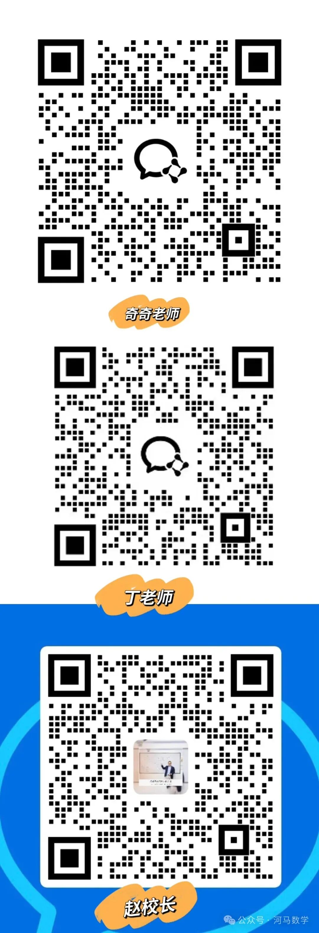 一模后,中考数学冲刺:抓准核心,避开弯路,高效提分! 第5张