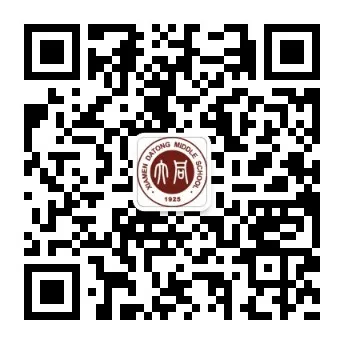 【低分逆袭】厦门市大同中学2026年中考特长生高中阶段体育艺术类(美术、舞蹈、排球)自主招生简章 第14张