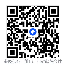 【真题汇总】——2025年永州八年级下册期中物理试卷+参考答案(免费领取) 第19张