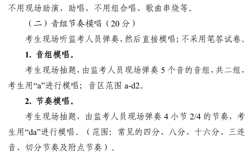 2026年美育类中考新规解读!达州家长必看的核心信息都在这 第3张