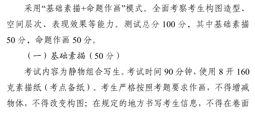 2026年美育类中考新规解读!达州家长必看的核心信息都在这 第10张
