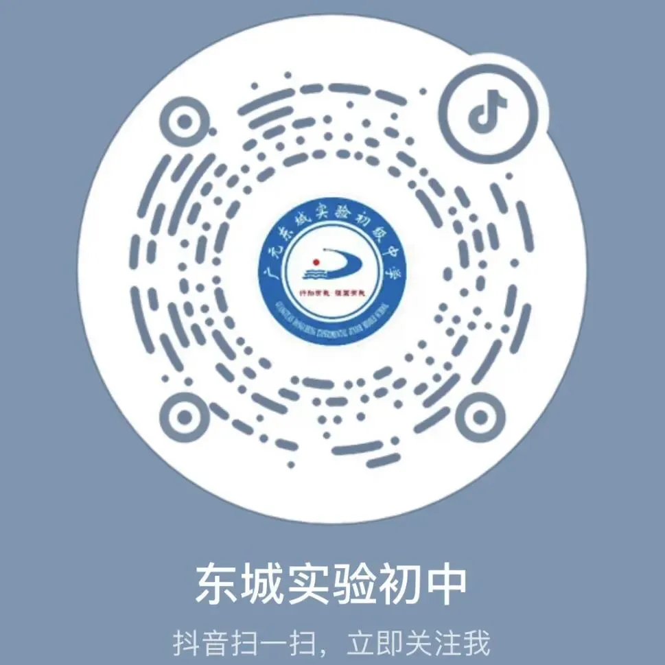 研思共进 蓄力中考——初三历史学科复习研讨会圆满落幕 第23张