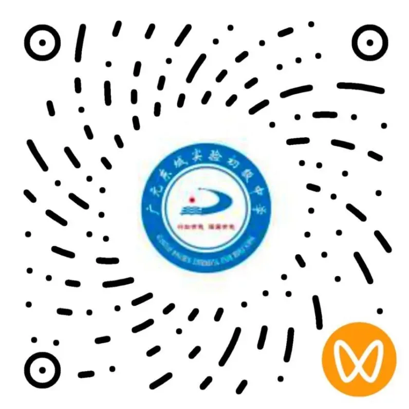 研思共进 蓄力中考——初三历史学科复习研讨会圆满落幕 第24张