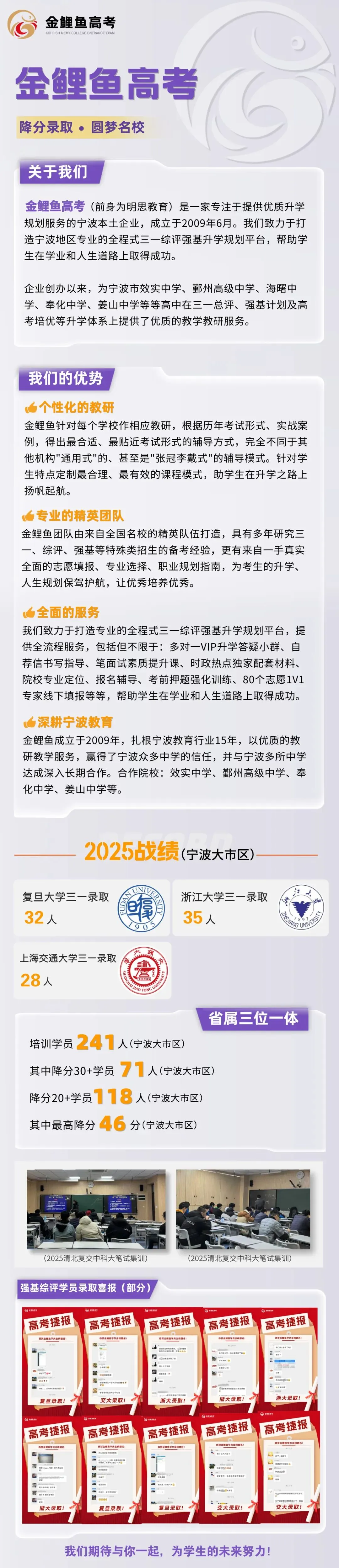 点击下载→浙江镇海中学高一期中考数学卷及逐题解析 第11张
