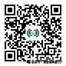 【26届试卷】免费下载!湖北省武汉市高三4月调研英语试卷+答案解析+音频(有Word+pdf版) 第19张