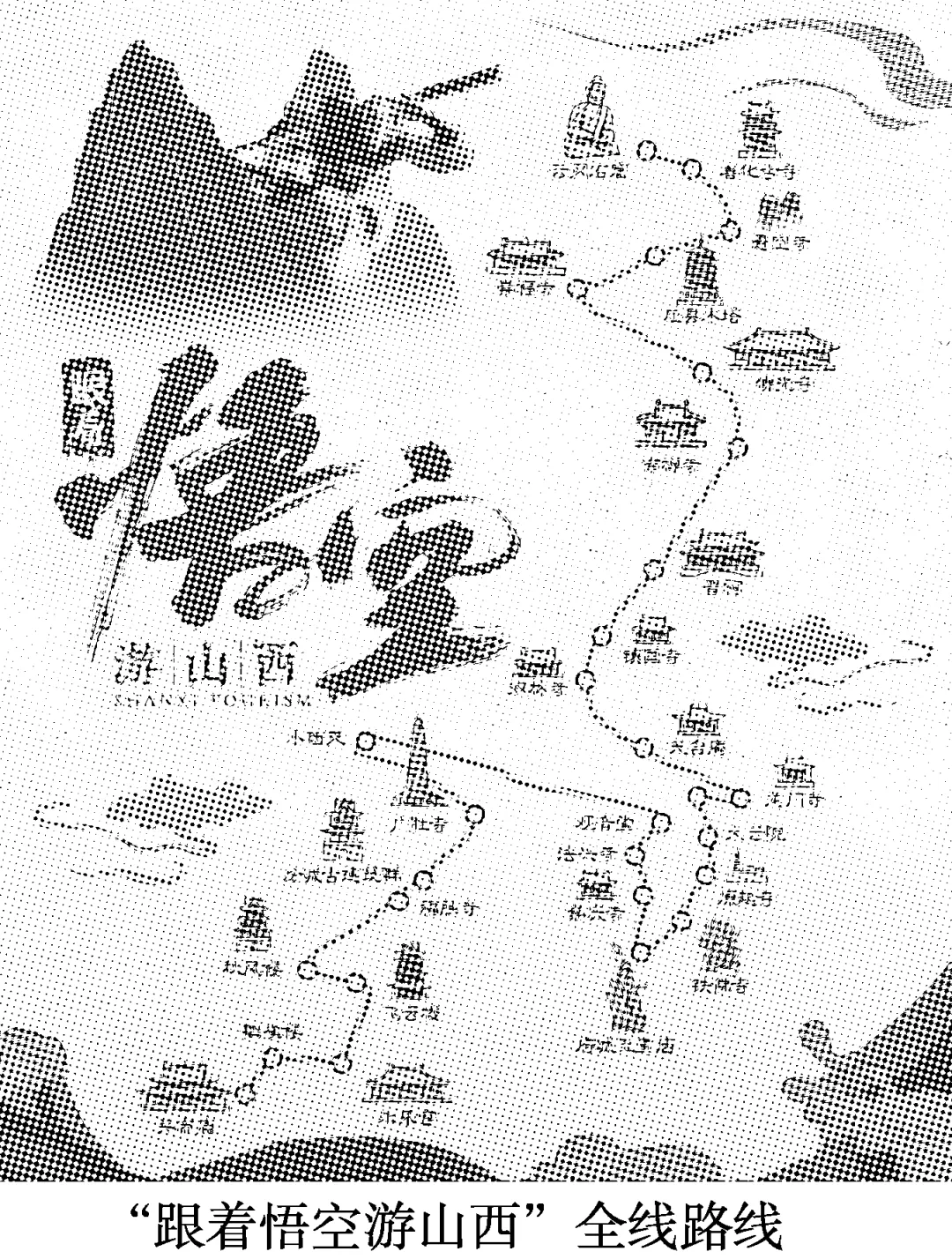 八下第五单元学情评估试卷 第3张