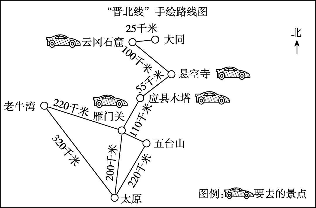 八下第五单元学情评估试卷 第4张