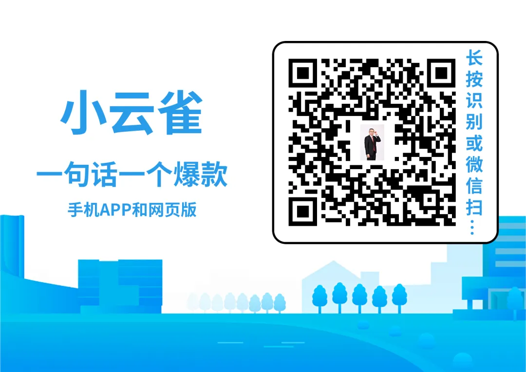 18天带你刷完中考重点词 01-09 第29张