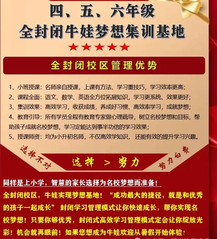 名校真题冲刺 第二讲 每日一练 第3天(视频) 第4张