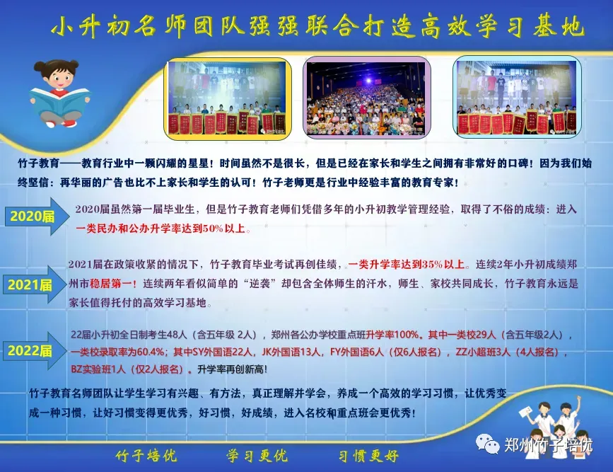 名校真题冲刺 第二讲 每日一练 第3天(视频) 第12张