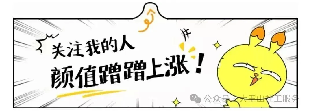 中考政策早知道 亲子观影乐同行 第17张