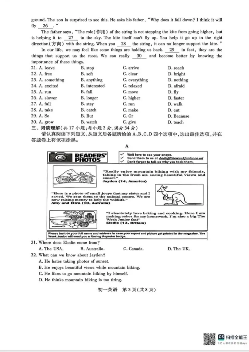 初一英语期中考试卷附答案 第4张