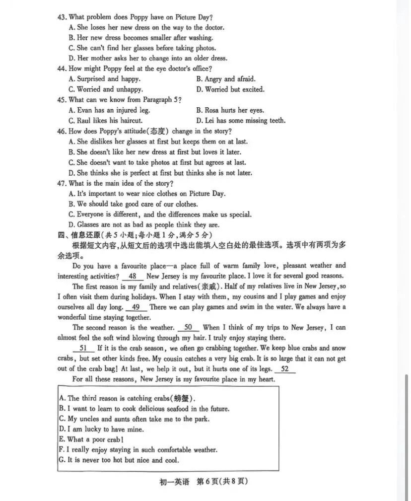 初一英语期中考试卷附答案 第7张