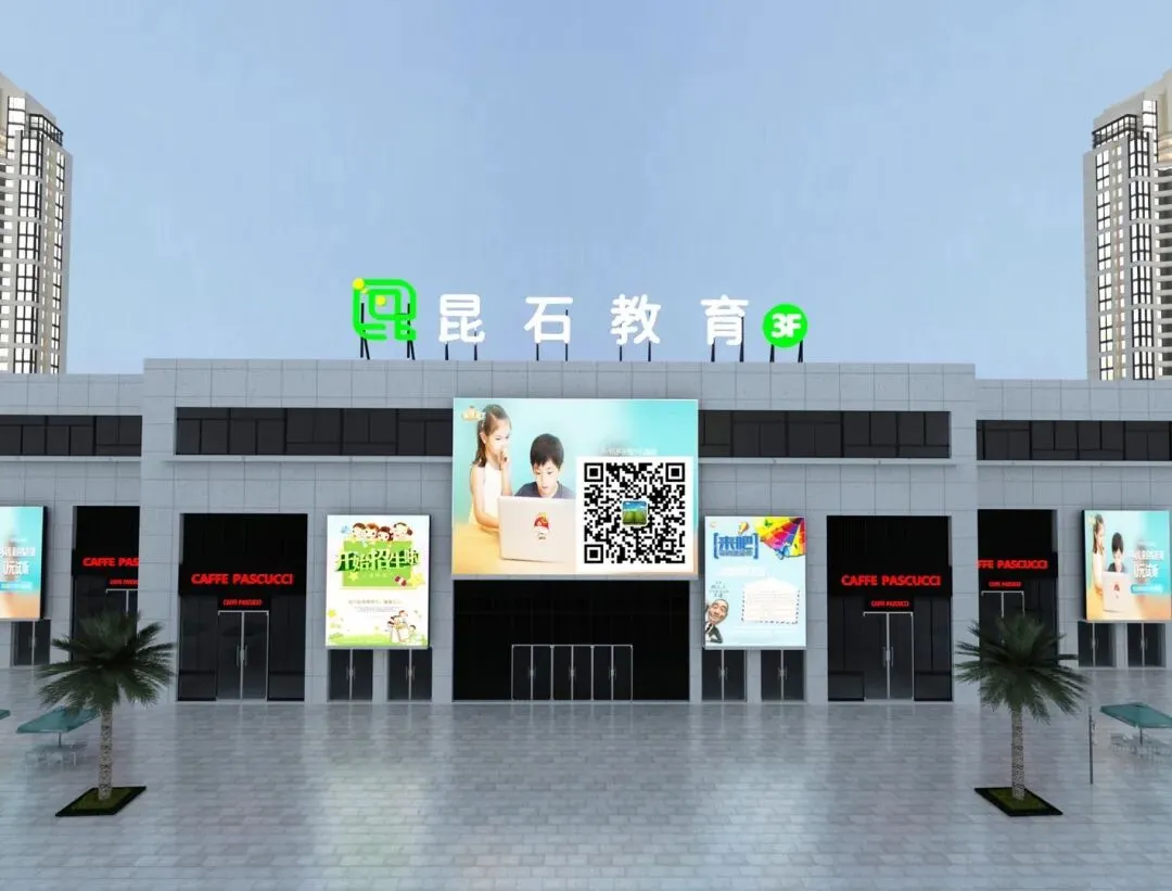 初一英语期中考试卷附答案 第10张