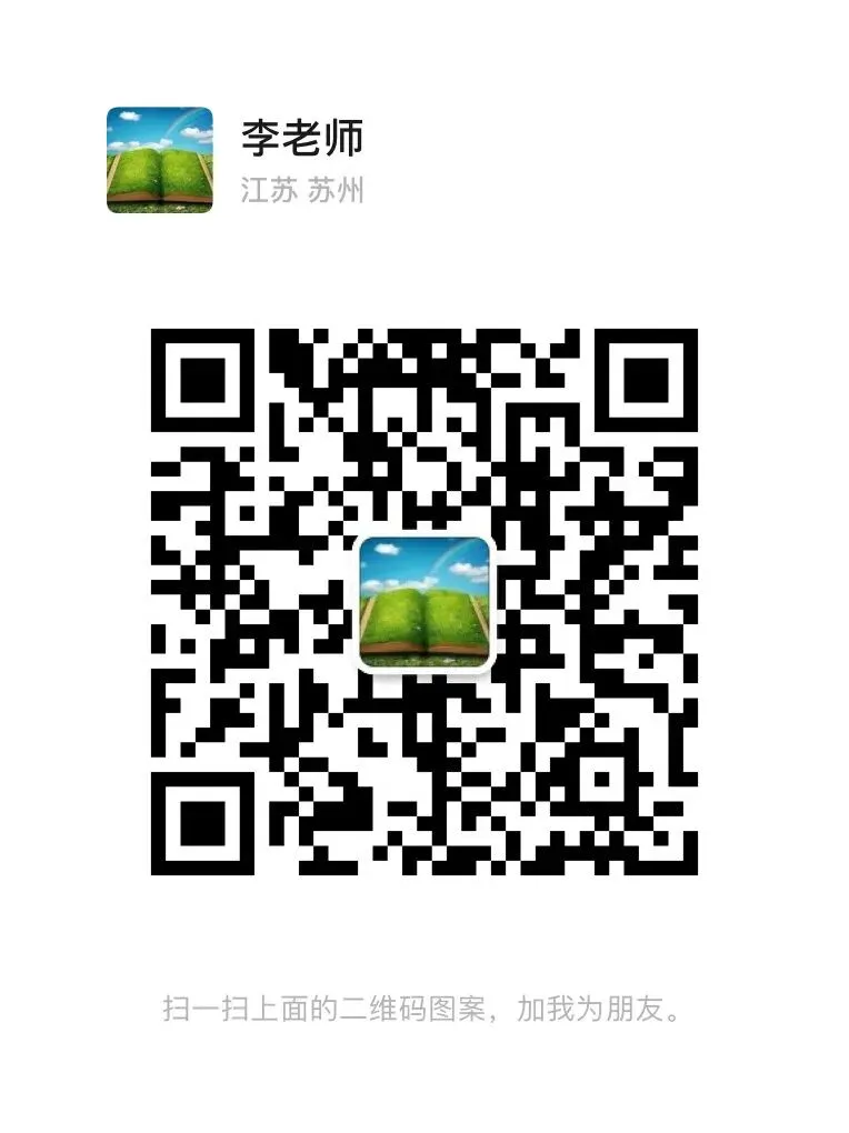 初一英语期中考试卷附答案 第14张