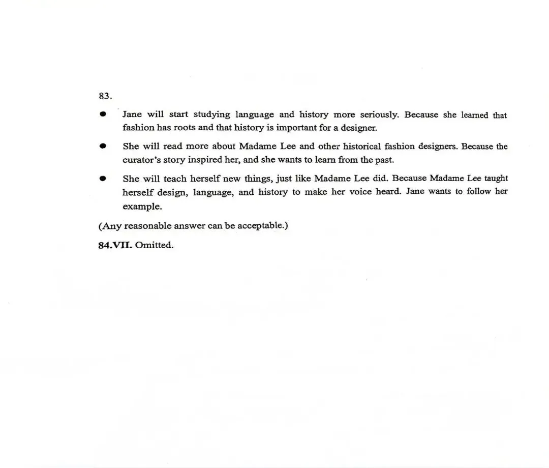 2026上海浦东新区初中英语二模试卷及答案 第9张