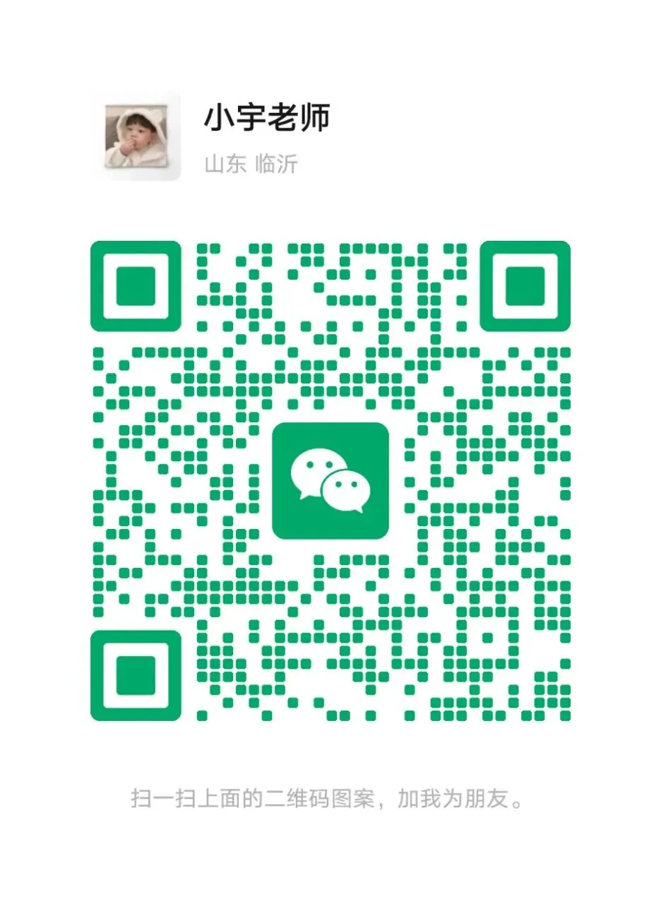 教资一次过血泪复盘:死磕近5年真题,我才发现出题人的套路 第1张